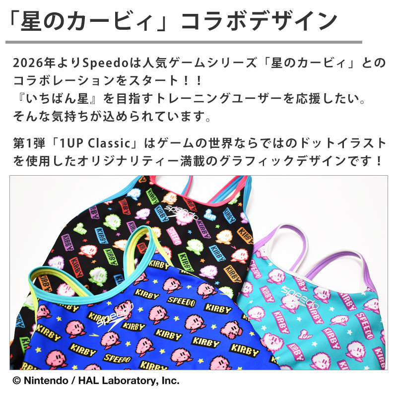 speedo（スピード） 競泳水着 練習用 レディース カービィ1アップ