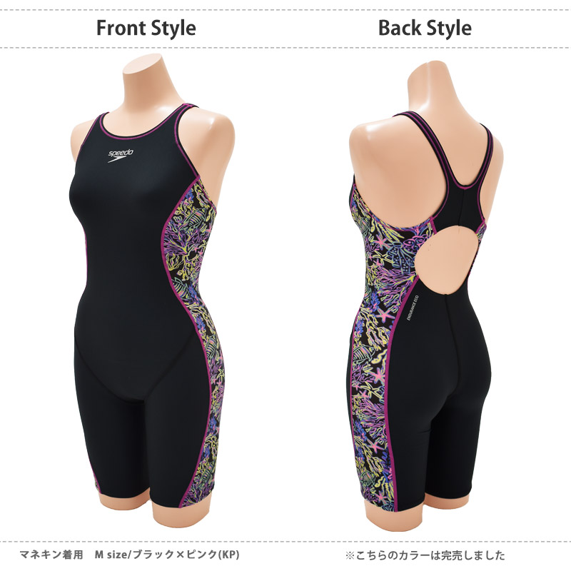 speedo（スピード） 値下げ 送料無料 レディース フィットネス 水着