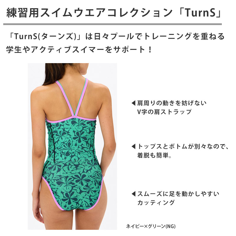 speedo 送料無料 スピード レディース 競泳水着 練習用 ファン