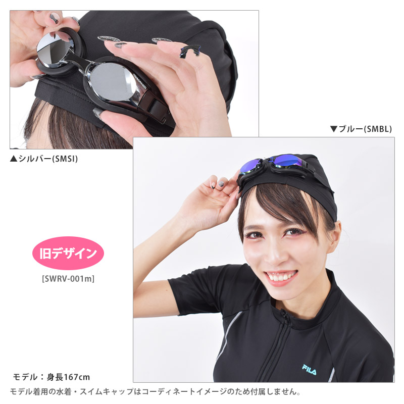 2026限定モデル】SWANS ミラーゴーグル　収納袋付 SWANS SR72MLT26S VALKYRIE クッション付きゴーグル スキー・スノーボードアクセサリー