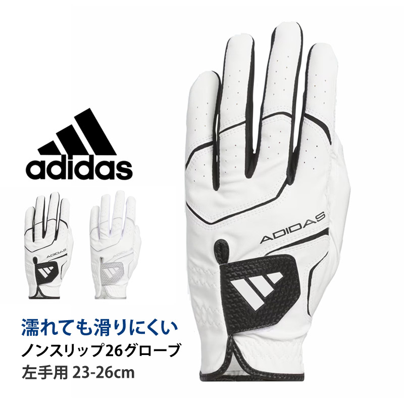 adidas �A�f�B�_�X �S���t �O���[�u �m���X���b�v 26 �O���[�u �V���O�� �����Y �S���t��� ����p �S�V��^ TC855 23-26cm JZ3481 KA8318 ���[���� ����