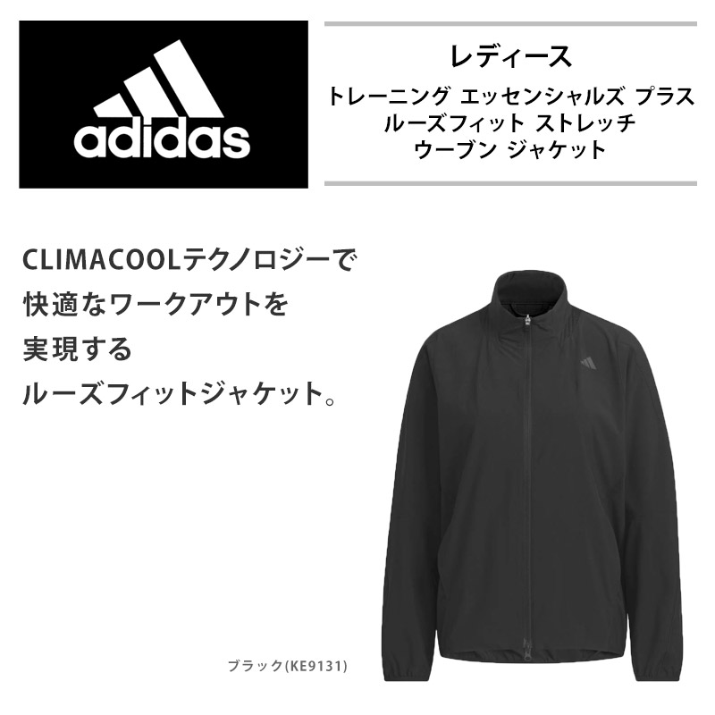 adidas（アディダス） レディース トレーニング エッセンシャルズ