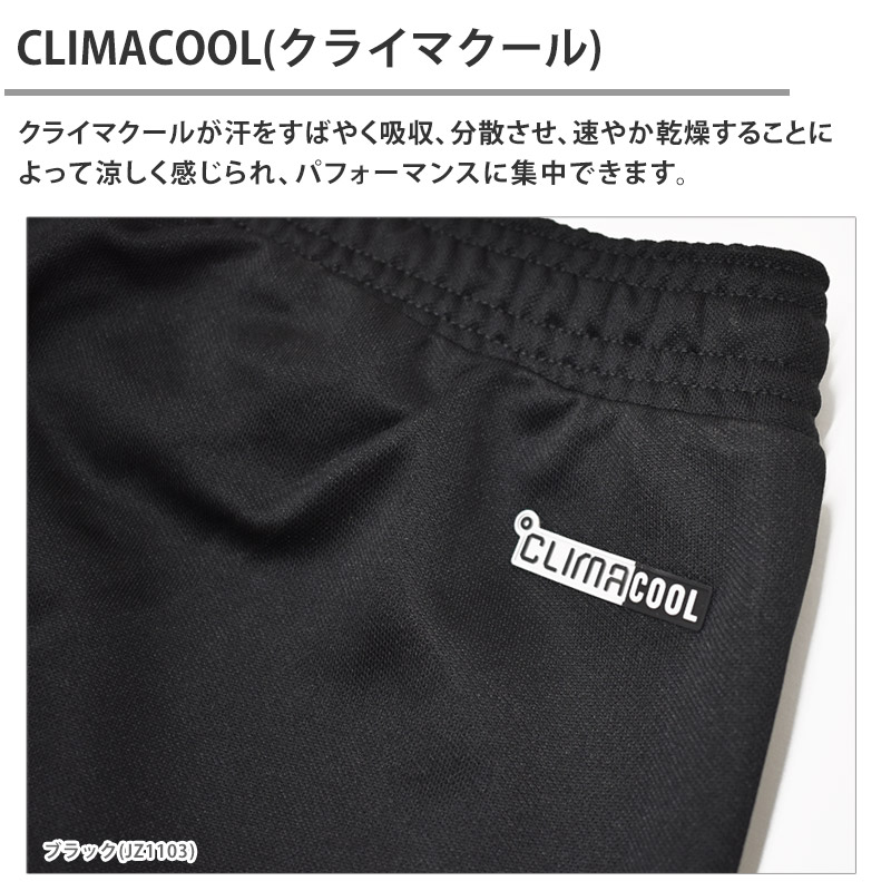 adidas（アディダス） メンズ セレノ カット スリーストライプス
