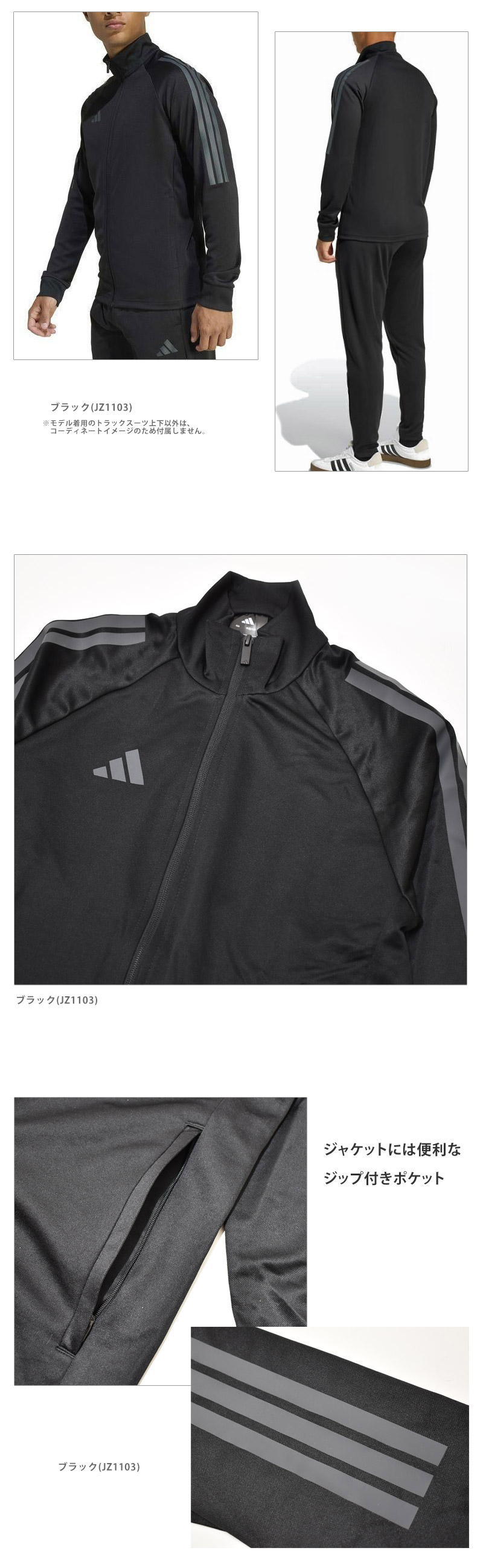 adidas（アディダス） メンズ セレノ カット スリーストライプス