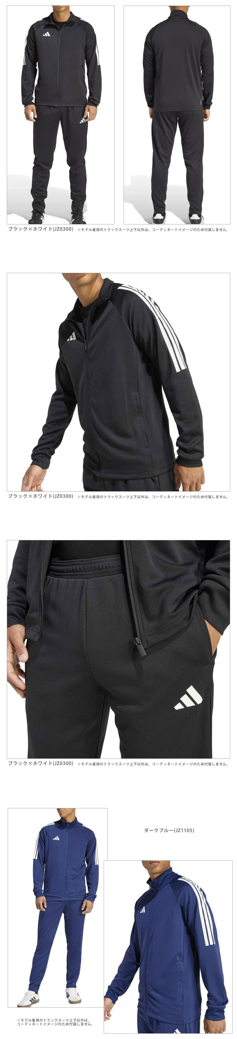adidas（アディダス） メンズ セレノ カット スリーストライプス