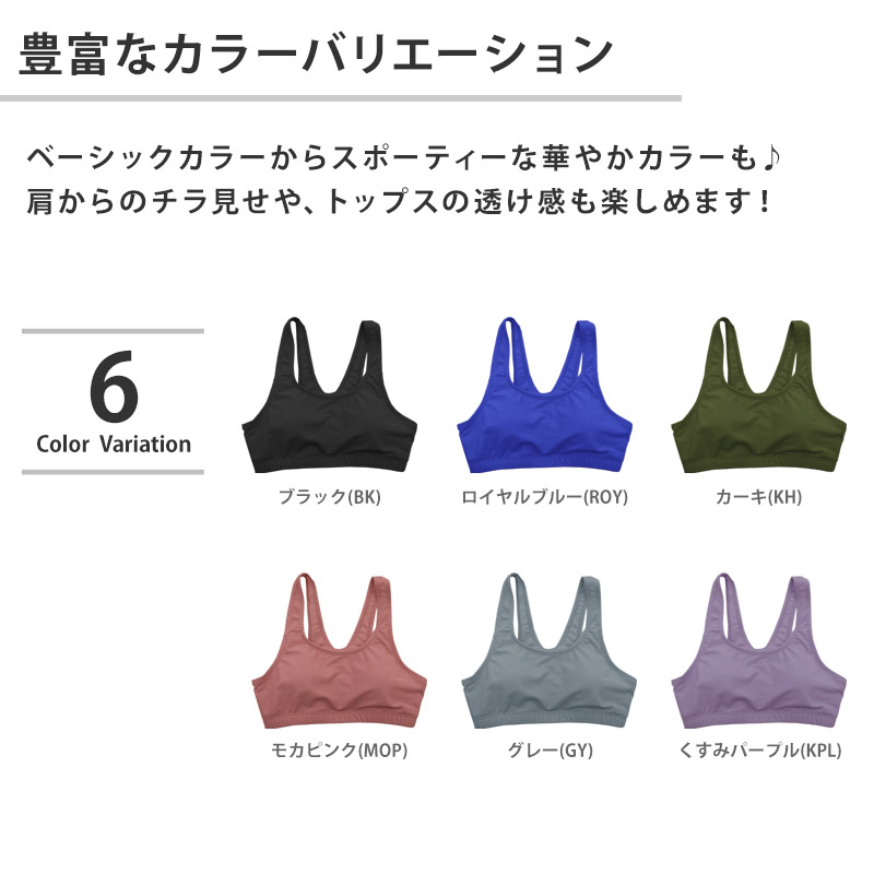 スポーツブラ ヨガ ランニング インナー 水着 大きいサイズ スポブラ 水陸両用 スイミング フィットネス水着 7S〜17LL メール便送料無料TRbura01 関連画像3