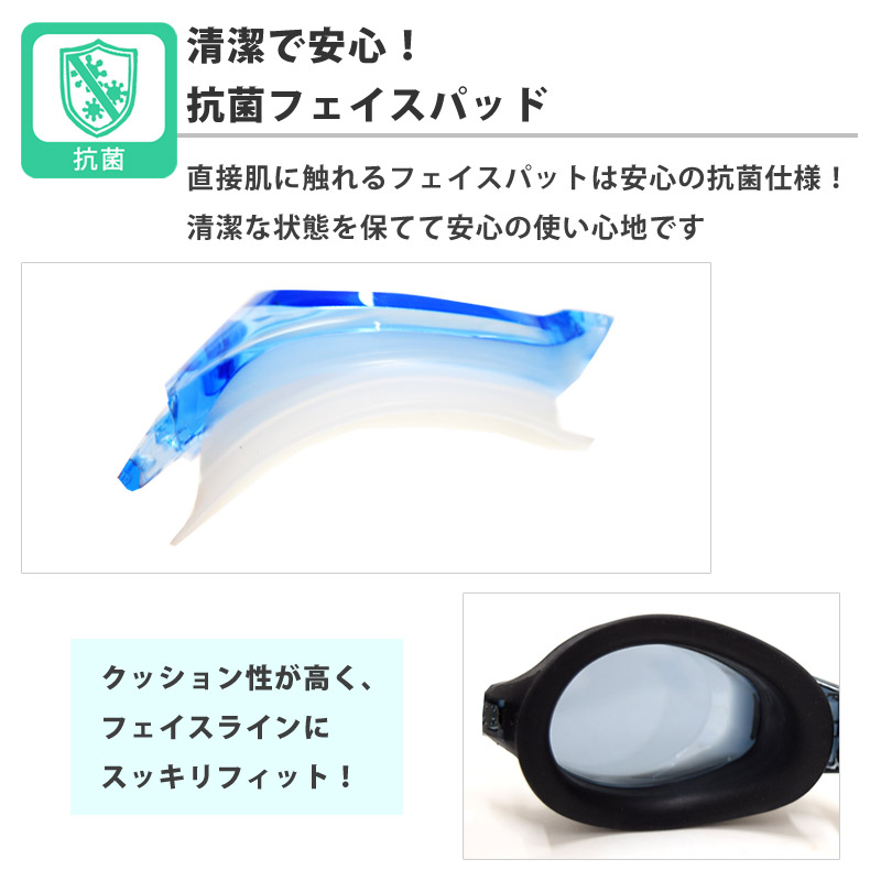 タバタ Tabata VIEW ビュー 度付き スイムゴーグル レンズ単品 水泳