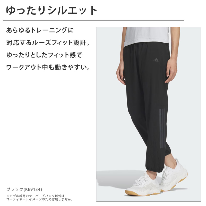 adidas（アディダス） レディース トレーニング エッセンシャルズ