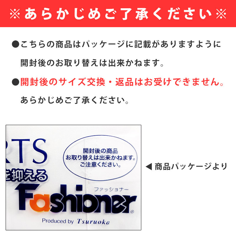 ご案内