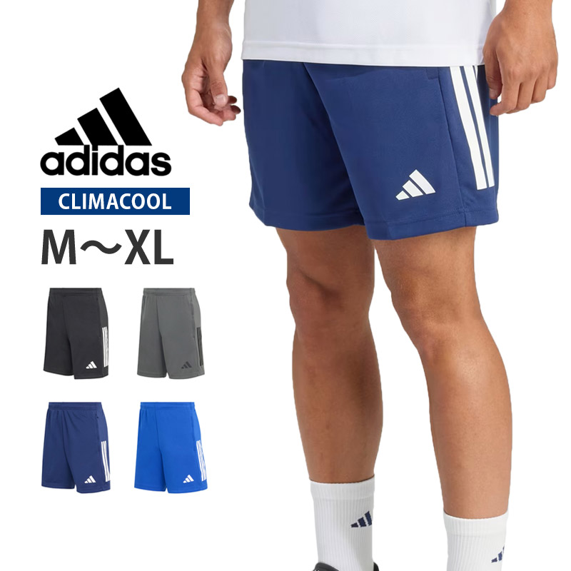 adidas（アディダス） メンズ ハーフパンツ クライマクール セレノ