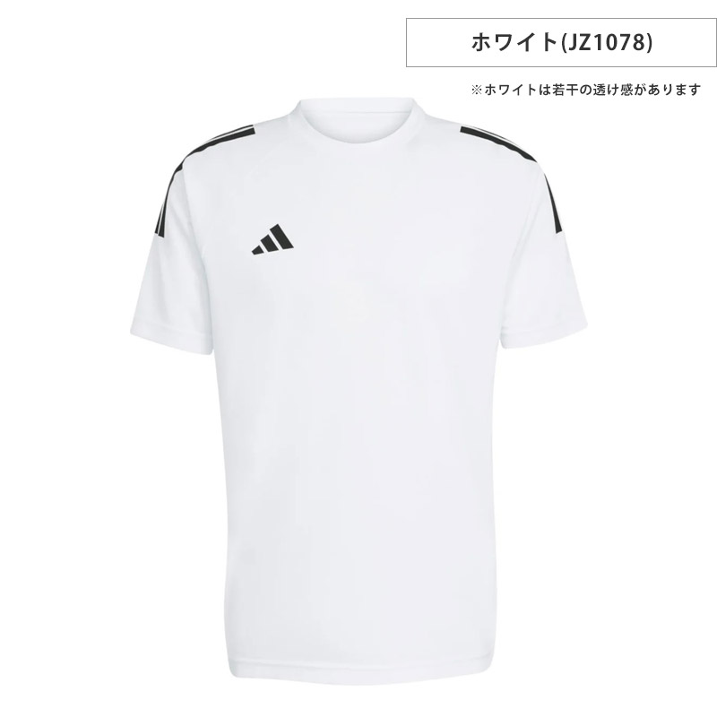 adidas（アディダス） メンズ Tシャツ クライマクール セレーノ スリー