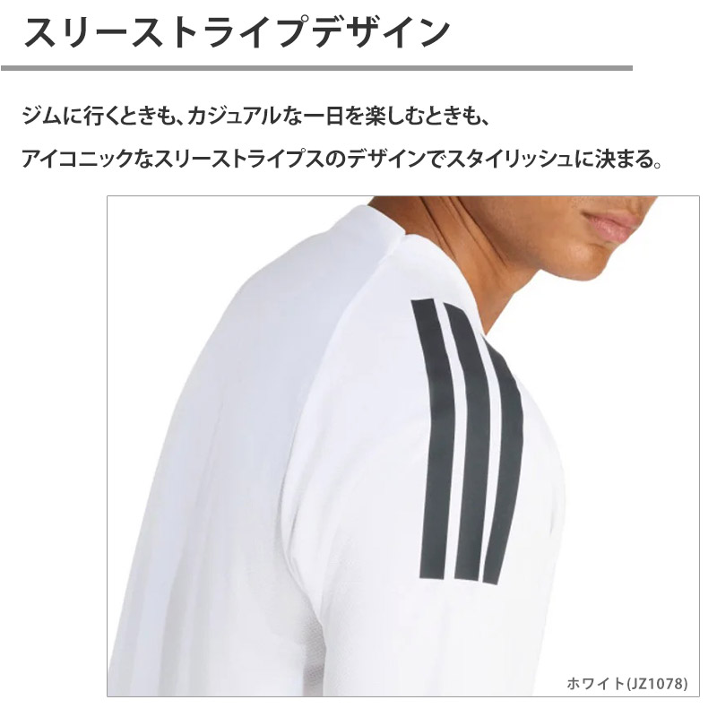 adidas（アディダス） メンズ Tシャツ クライマクール セレーノ スリー