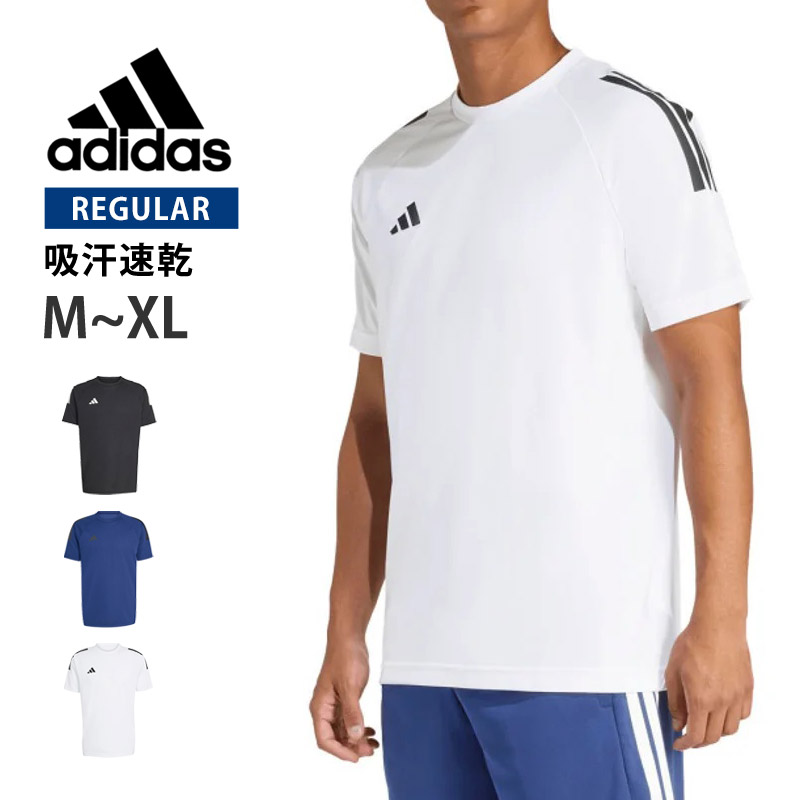adidas（アディダス） メンズ Tシャツ クライマクール セレーノ スリー