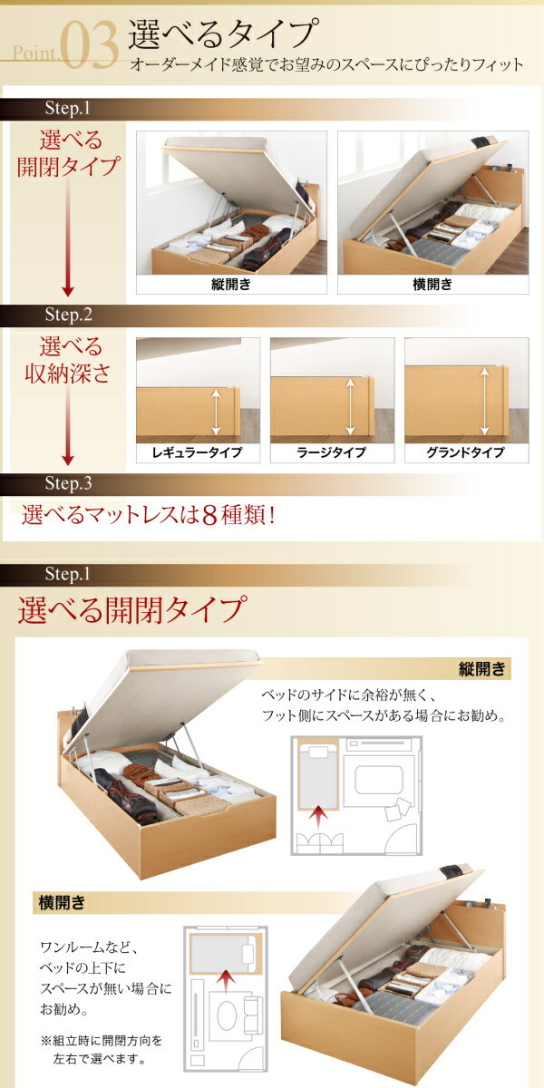 跳ね上げ収納ベッド 〔レナーチ-NA〕 ナチュラル 〔薄型プレミアム