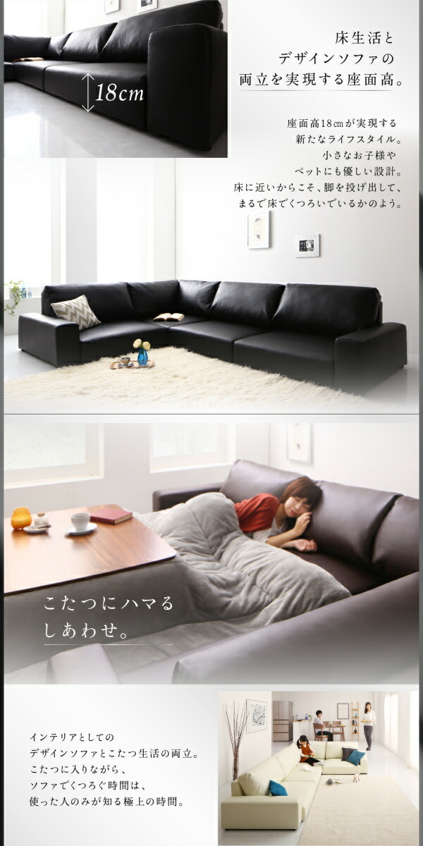 フロアコーナーソファ 〔LOWARD〕ロワード ソファ 単品 ハイ フロアコーナーソファ 〔LOWARD〕ロワード ソファ 単品 ハイ