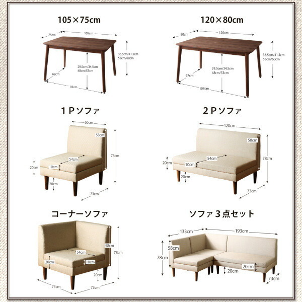 収納付きリビングダイニングシリーズ〔Sheld〕シェルド 5点セット