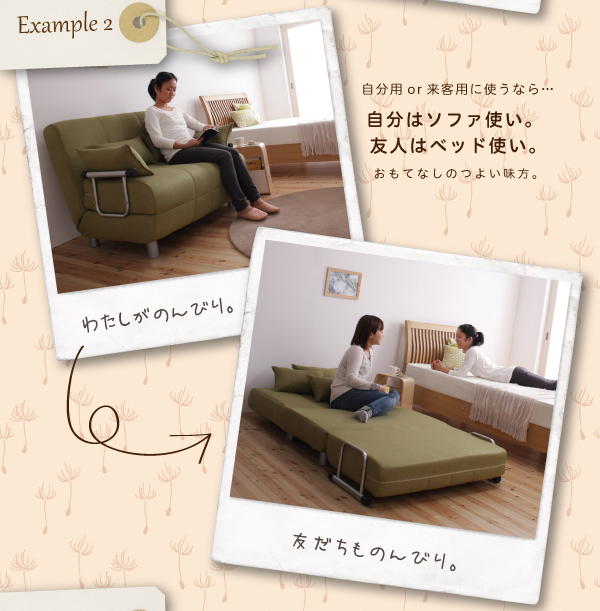 カウチソファベッド Ruco ルコ モスグリーン : キリーショップ ヤフー