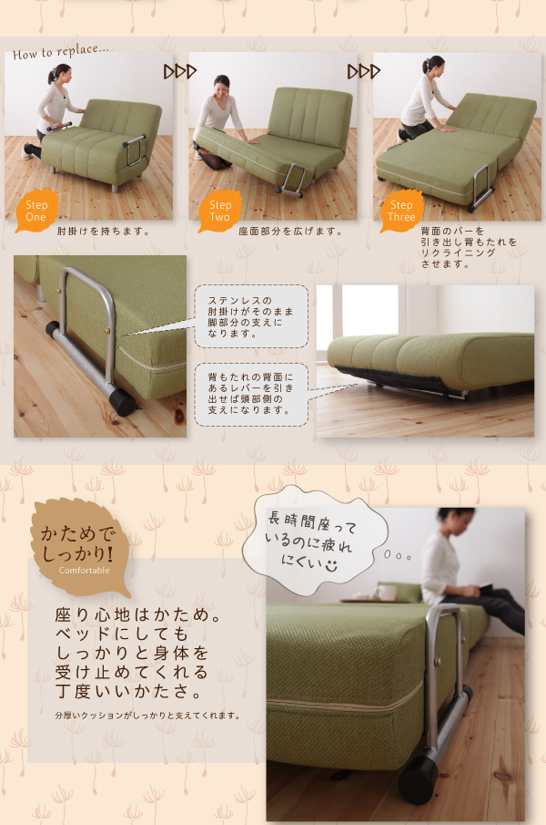 新品　カウチソファベッド　S シングルサイズ　クッション付き グリーン カウチソファベッド Ruco ルコ モスグリーン : キリーショップ ヤフー