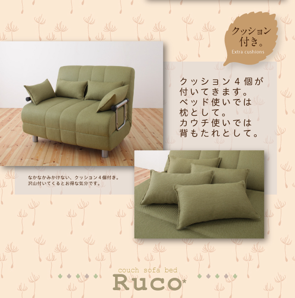 新品　カウチソファベッド　S シングルサイズ　クッション付き グリーン カウチソファベッド Ruco ルコ モスグリーン : キリーショップ ヤフー