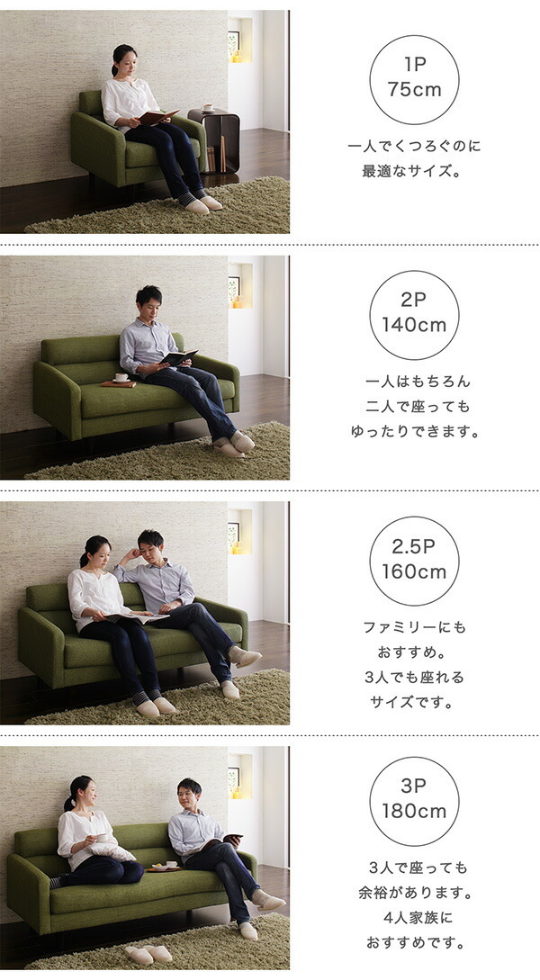 スタンダードソファ 〔Milan〕ミラン 2人掛けソファ単品 幅140cm スタンダードソファ 〔Milan〕ミラン 2人掛けソファ単品 幅140cm