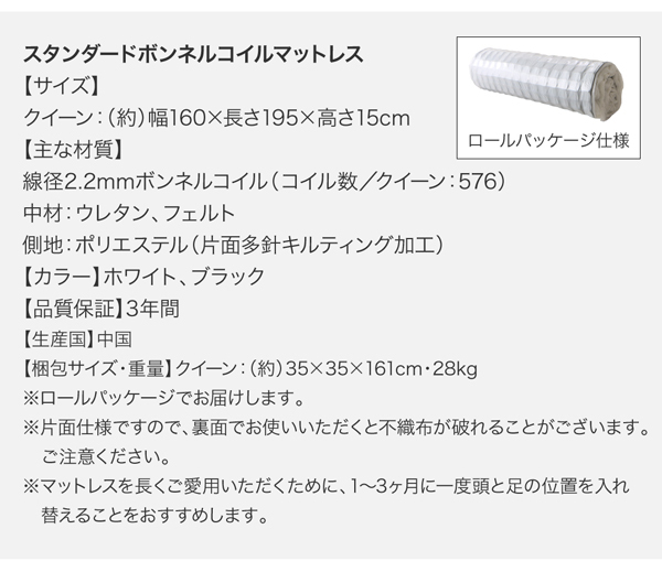 組立設置付〕棚付 収納ベッド 〔モントレー〕 スタンダード 組立設置付〕棚付 収納ベッド 〔モントレー〕 スタンダード