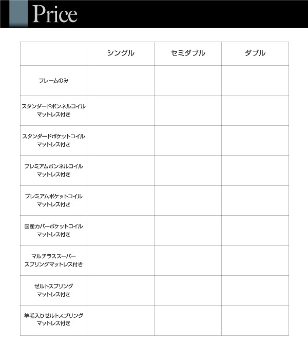 LEDライト・コンセント付き 収納ベッド Estado エスタード プレミアム