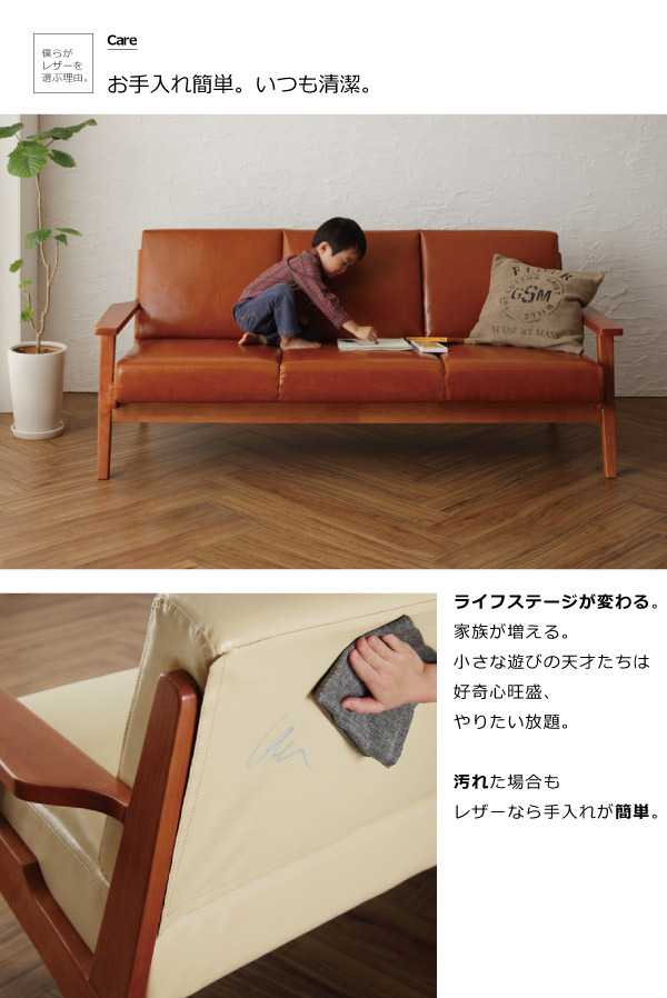 北欧デザイン木肘レザーソファ Stinger スティンガー 3人掛け 3P