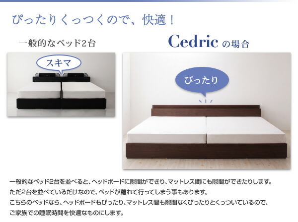 組立設置付〕棚・収納付 大型ベッド 〔セドリック 組立設置付〕棚・収納付 大型ベッド 〔セドリック