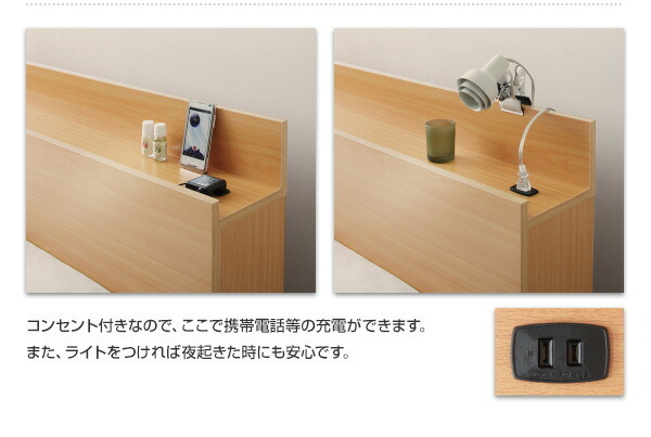 組立設置付〕棚・収納付 大型ベッド 〔セドリック 組立設置付〕棚・収納付 大型ベッド 〔セドリック