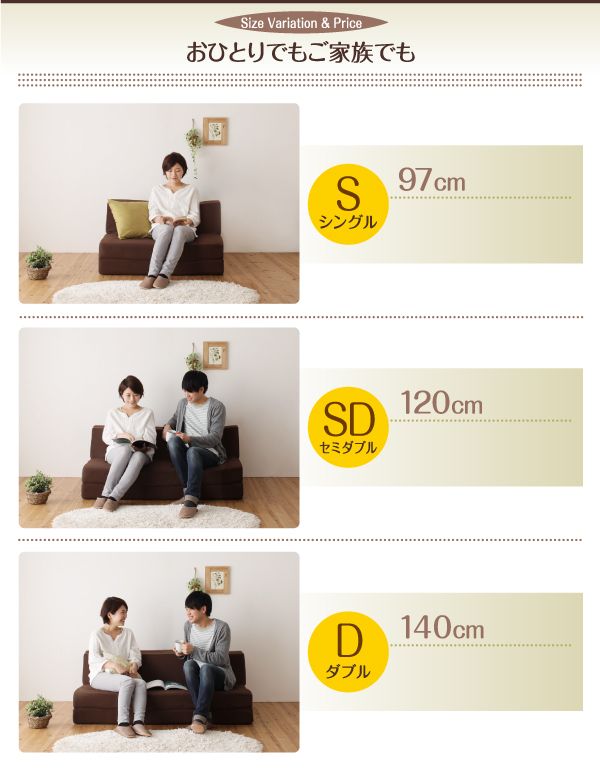 1台2役 ポケットコイルで快適快眠 ソファマットレス SOMAT ソマト