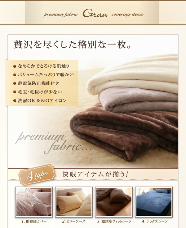 MUJI (無印良品) - プレミアムマイクロファイバー贅沢仕立て シーツ gran グラン キング プレミアムマイクロファイバー贅沢仕立てのとろけるカバーリング