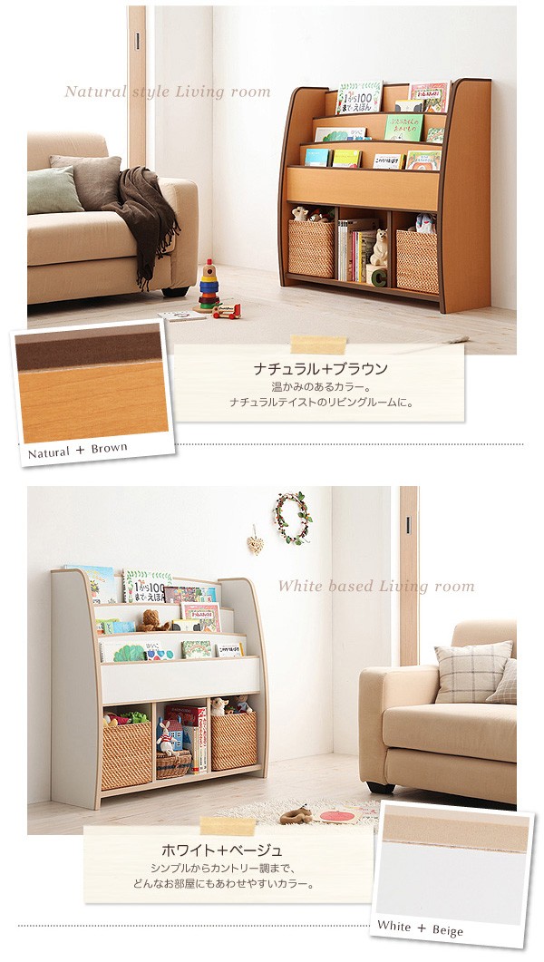 ソフト素材キッズファニチャー　絵本ラックL ソフト素材キッズファニチャー L'kids エルキッズ 棚付絵本ラック
