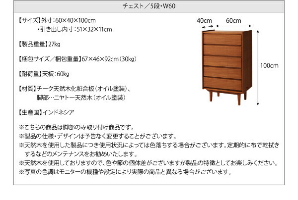 天然木チーク材北欧アンティーク風リビング収納シリーズ amulet