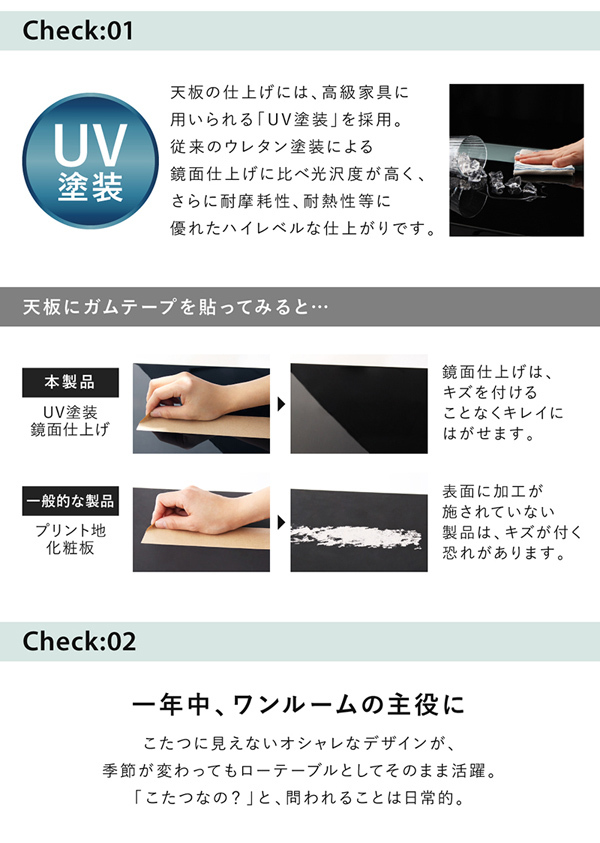 鏡面仕上げ アーバンモダンデザインこたつテーブル 〔VADIT