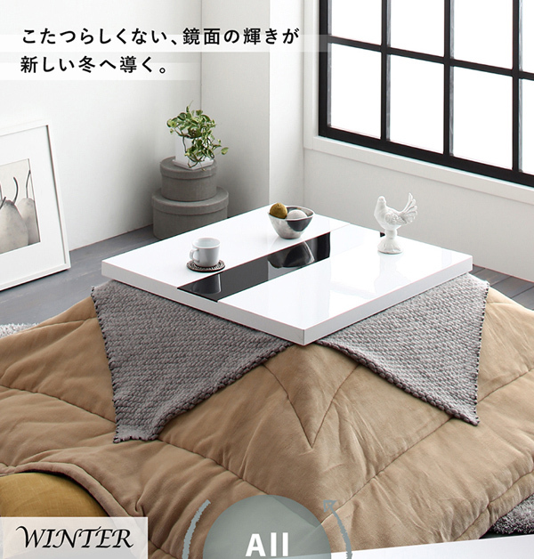 鏡面仕上げ アーバンモダンデザインこたつテーブル 〔VADIT 
