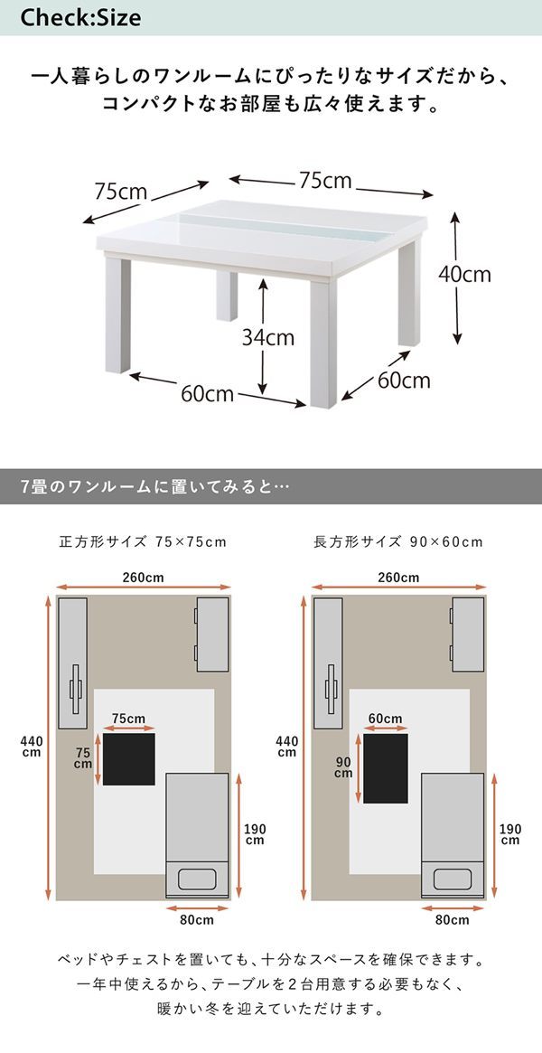 鏡面仕上げ アーバンモダンデザインこたつテーブル 〔VADIT