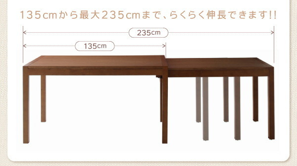 組立設置付〕スライド伸縮テーブルダイニング 〔グライド 組立設置付〕スライド伸縮テーブルダイニング 〔グライド