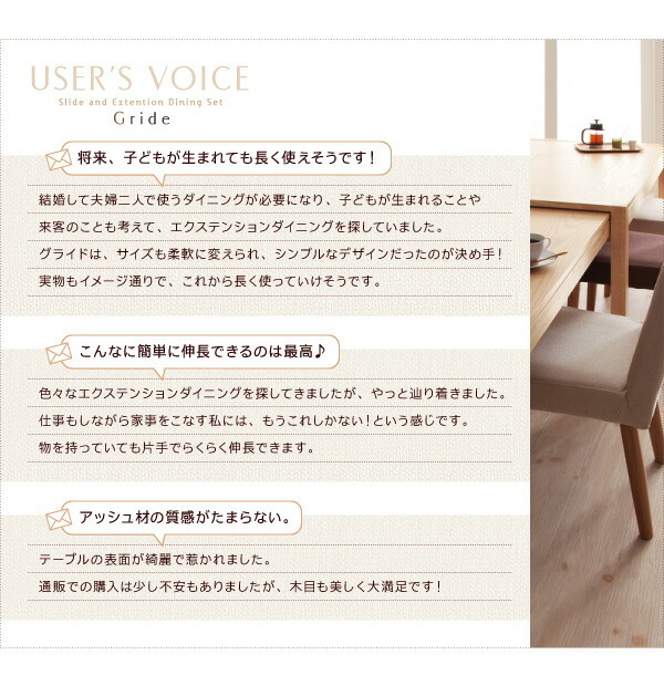 組立設置付〕スライド伸縮テーブルダイニング 〔グライド 組立設置付〕スライド伸縮テーブルダイニング 〔グライド