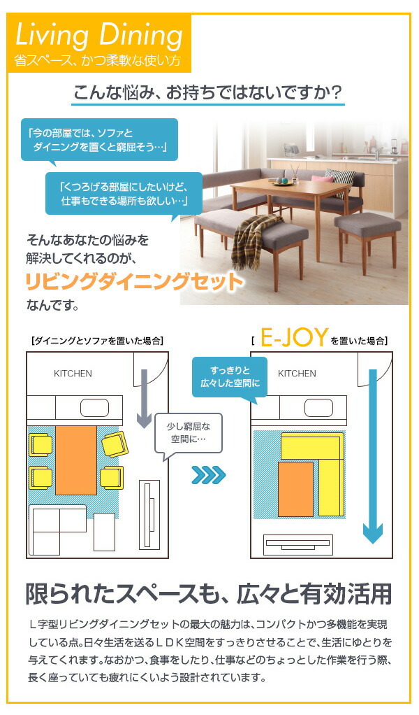 ダイニングテーブル Joy ダイニングテーブル 食卓 幅120cm 幅135cm 幅150cm 幅165cm 幅