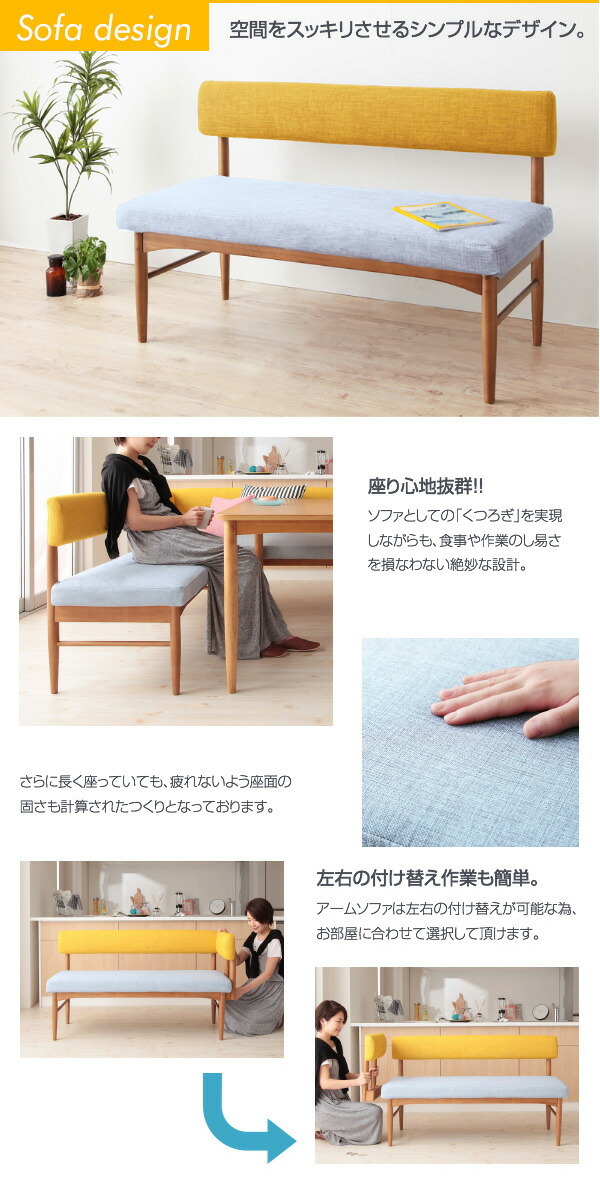 リビングダイニングセット E-JOY ダイニングテーブル W150 のみ