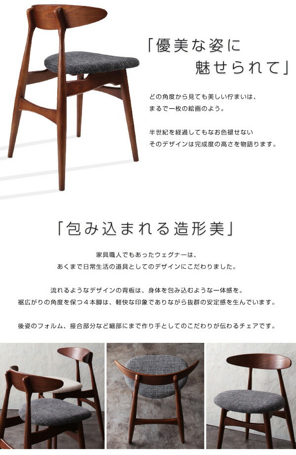 北欧デザイナーズダイニングシリーズ Spremate 4点Aセット 北欧デザイナーズダイニングシリーズ Spremate 4点Aセット