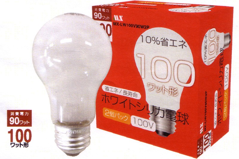 ホワイトシリカ 電球100W型 2個(gè)パック MX-LW100V90W2P
