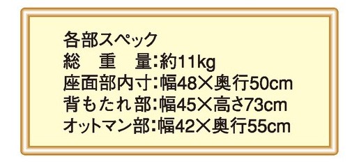 商品詳細スペック