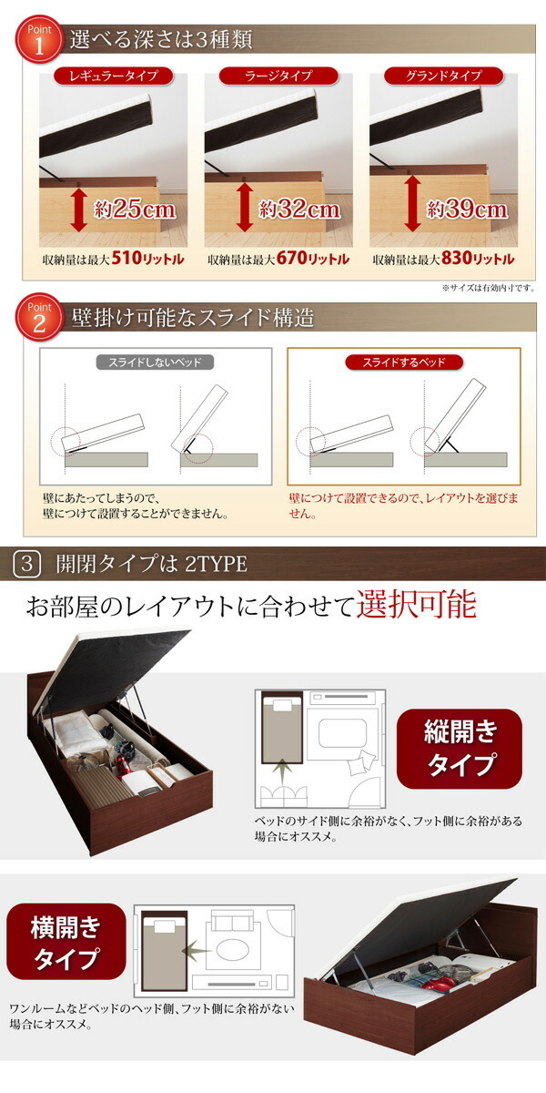 組立設置料込み 棚付 跳ね上げベッド プロストル 薄型スタンダード