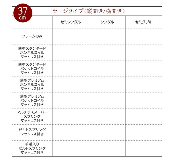 組立設置料込み 照明付 跳ね上げベッド ルナライト 薄型スタンダード