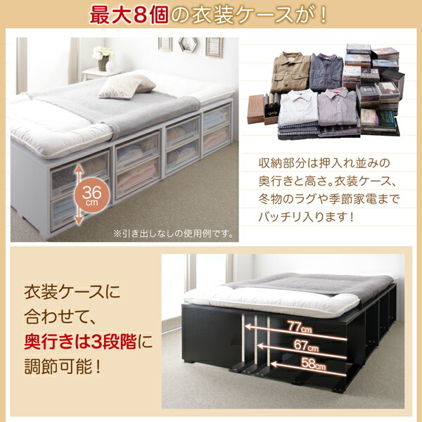 布団で寝られる大容量収納ベッド〔センペール〕 〔ベッドフレームのみ