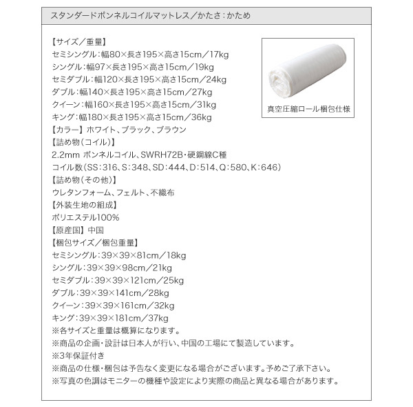 ホテルダブルクッション 脚付きマットレスボトムベッド プレミアム