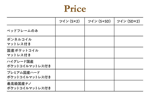 高級ウォルナット材ツインベッド 〔Fidelio〕フィデリオ 〔ベッド