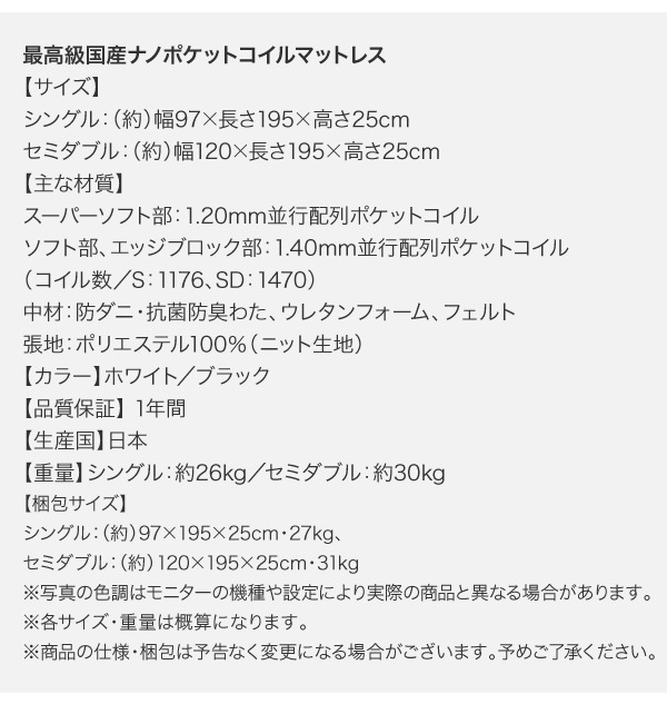 高級ウォルナット材ツインベッド 〔Fidelio〕フィデリオ 〔最高級国産