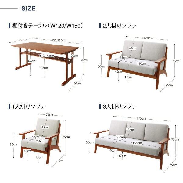 北欧デザイン 木肘ソファダイニングシリーズ 〔ルレオ・エスディ〕 4点